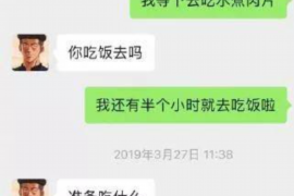 阜新工资清欠服务